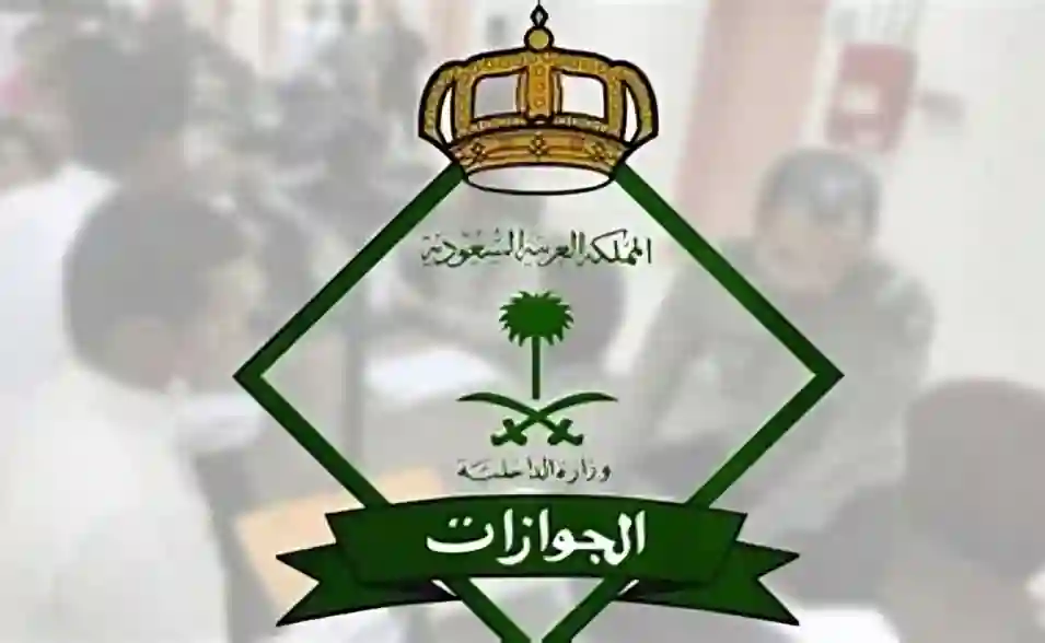 رسوم المرافقين في السعودية