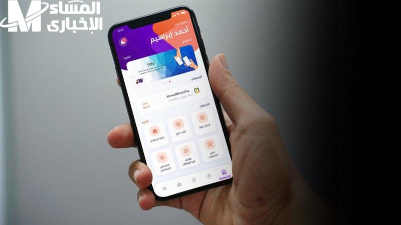 رسوم إنستا باي 2025