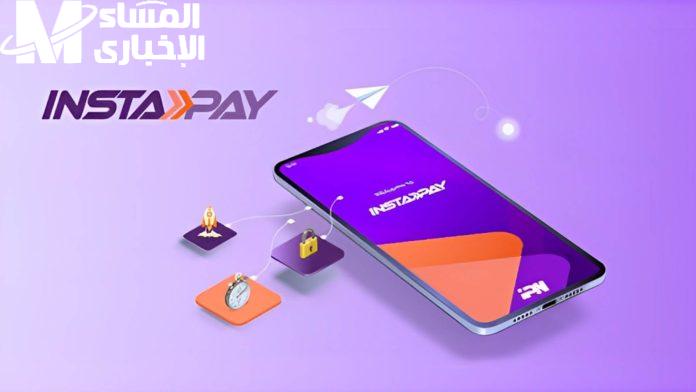 رسوم انستا باي