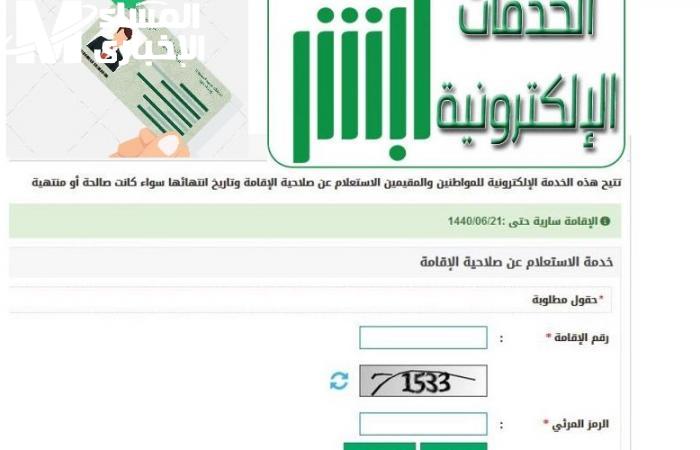 “خبر يفرّح قلبك.. السعودية قررت تعفي فئات معينة من رسوم تجديد الإقامة وخليك أول واحد يستفيد قبل ما يفوتك القرار!”