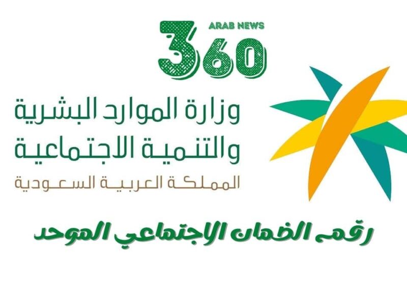 دعم الضمان يفرح الجميع.. الدعم شغال بالحقيبة الضمان الاجتماعي يعلن ميعاد صرف الزيادات الجديدة فرحة كبيرة