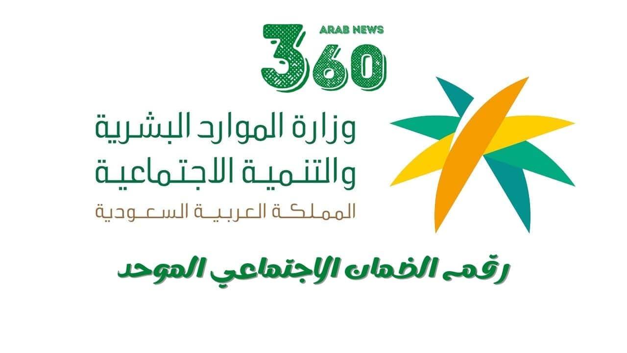 الضمان الاجتماعي المطور