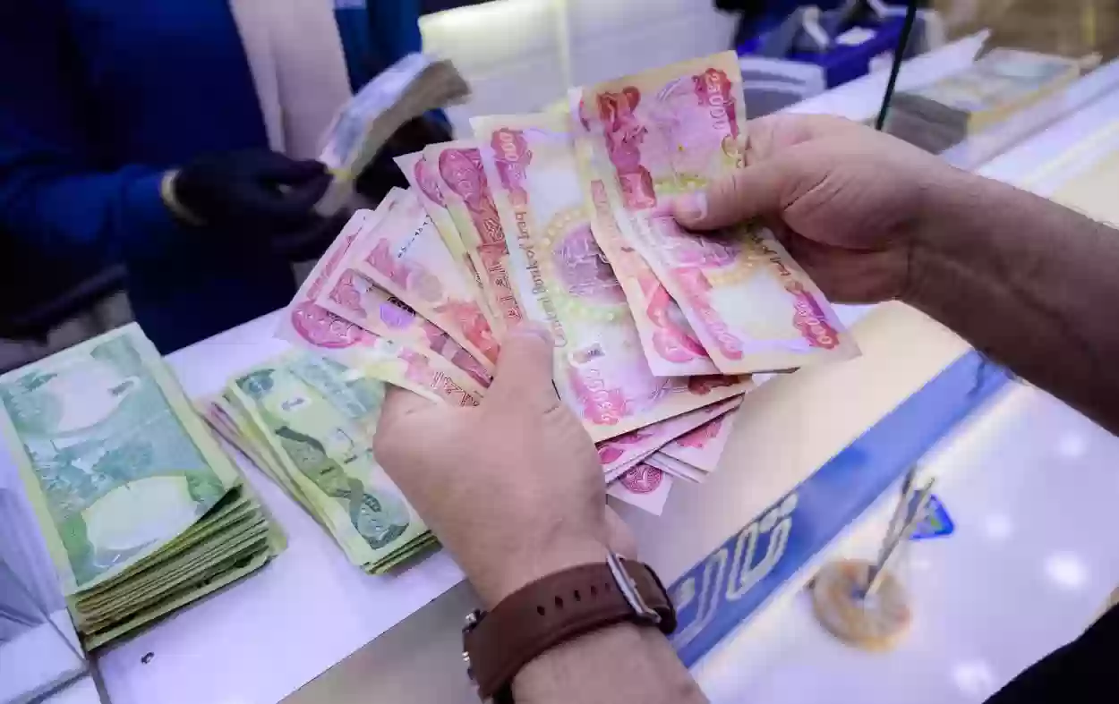 رواتب متقاعدي العراق