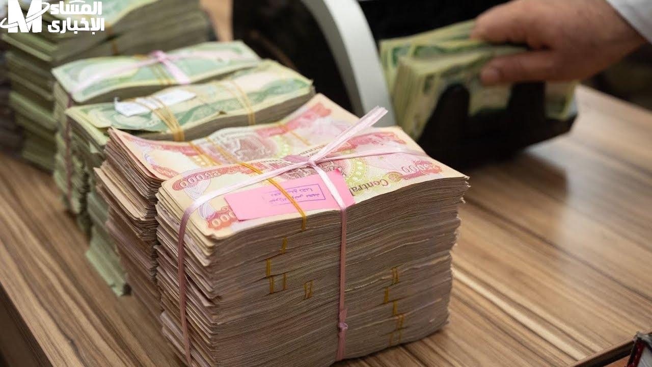 رواتب المتقاعدين العراق
