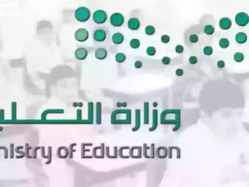 علاواتك السنوية في السعودية.. موعد صرف العلاوات السنوية للمعلمات في السعودية 2025 وضوح حكومي