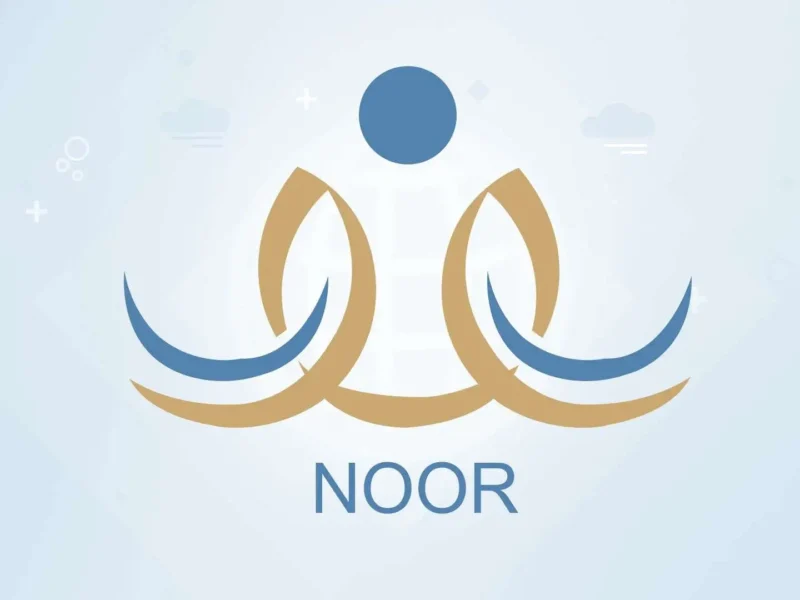 الحق بسرعة هنا.. تسجيل رياض الأطفال 1447 عبر نظام نور أسهل طريقة