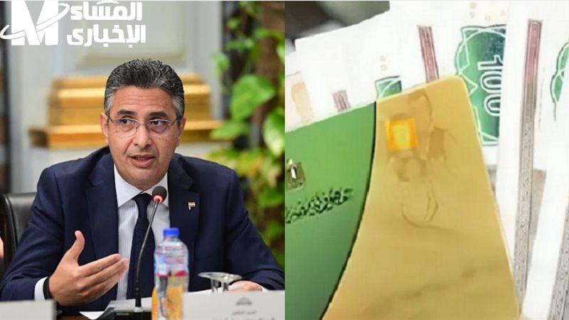 زيادة 500 جنيه على بطاقتك التموينية…من هم المستفيدون ومتى يمكنك صرف المبلغ