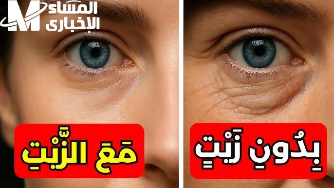 زيوت محاربة التجاعيد.. شد وتوريد الوجه نتائج طبيعية