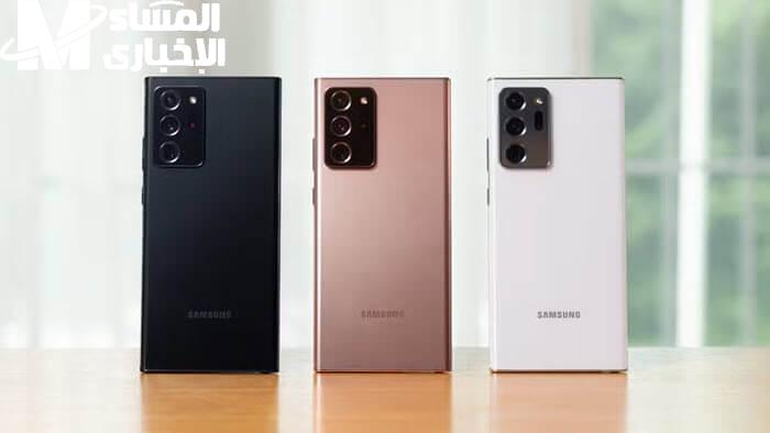 سامسونج نوت 20 ألترا