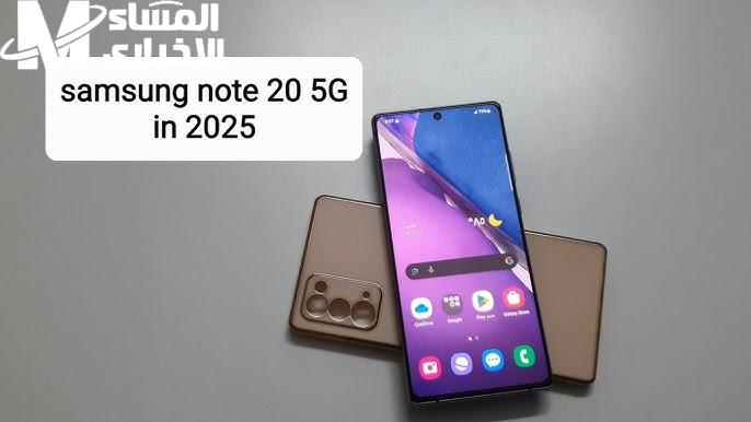 موبايل جديد بيكسر السوق .. سامسونج نوت 20 ألترا ينزل بمزايا هتشقلب السوق تقنية مجنونة
