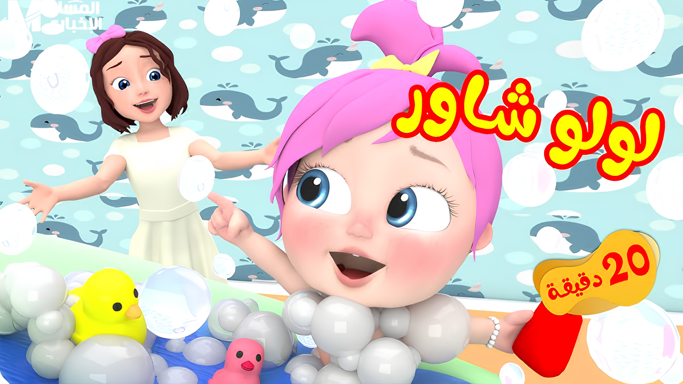 كراميش