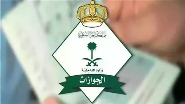 رسوم المرافقين خفّت وسدادها بقى أسهل كتير: اعرف تدفع إزاي من موبايلك
