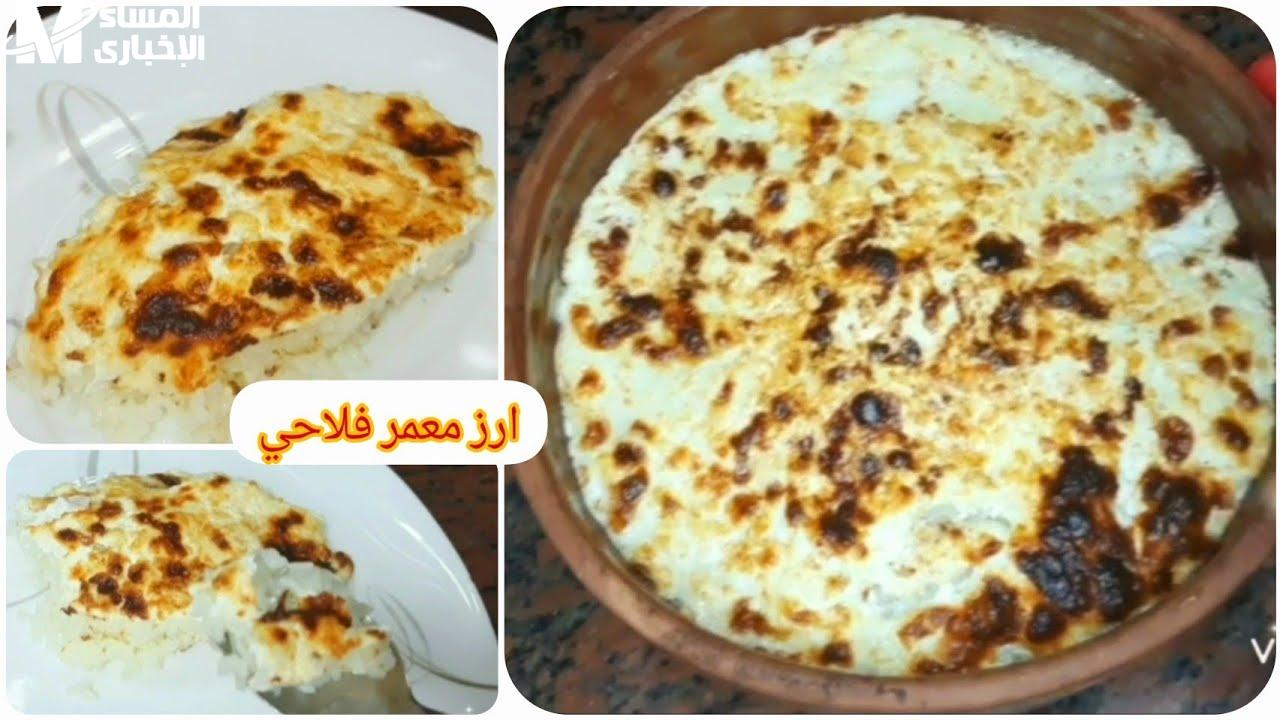 رز معمر بالفراخ