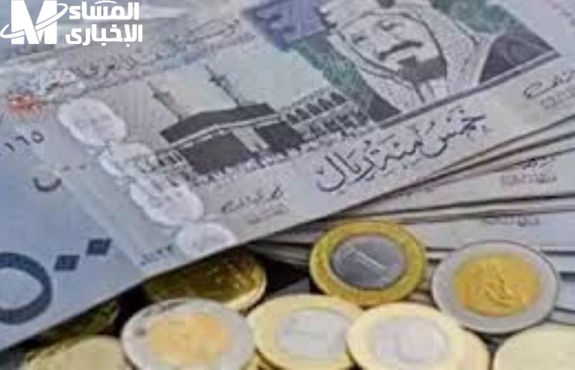 سعر الريال السعودي مقابل الجنيه