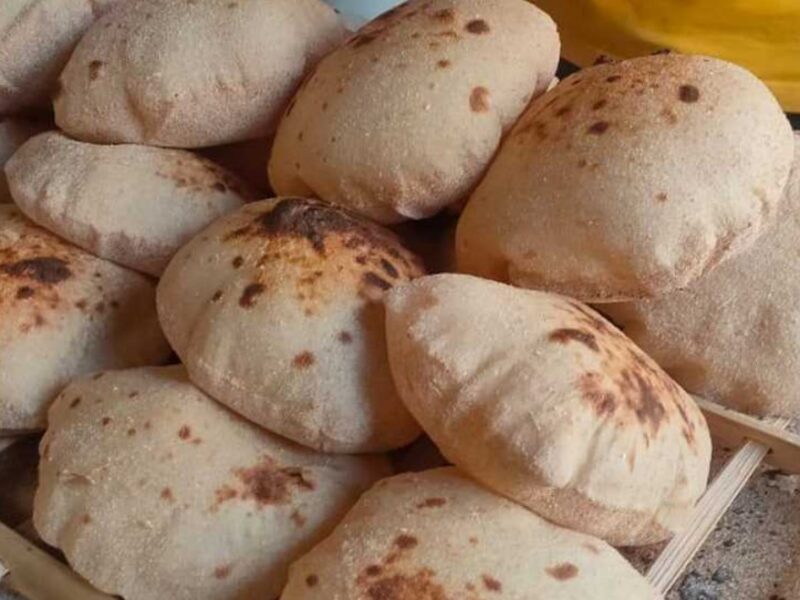 العيش رجع يغني تاني .. تعرف علي سعر رغيف الخبز اليوم السبت 17/5/2025 مصر اعرف ايه الجديد