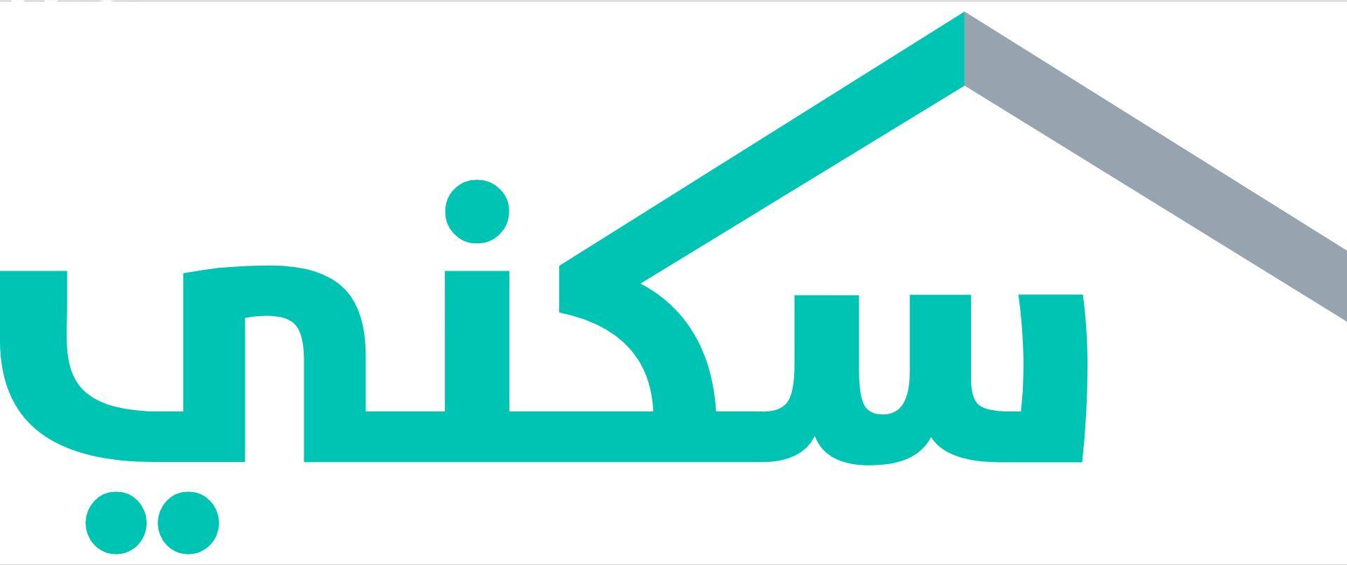 سكني