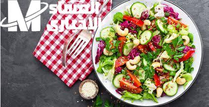 سلطة الأفوكادو بالصلصة
