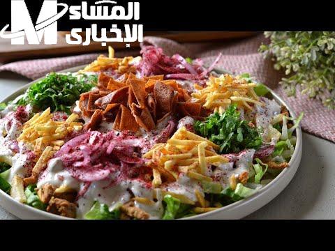 سلطة الشاورما بالبقدونس