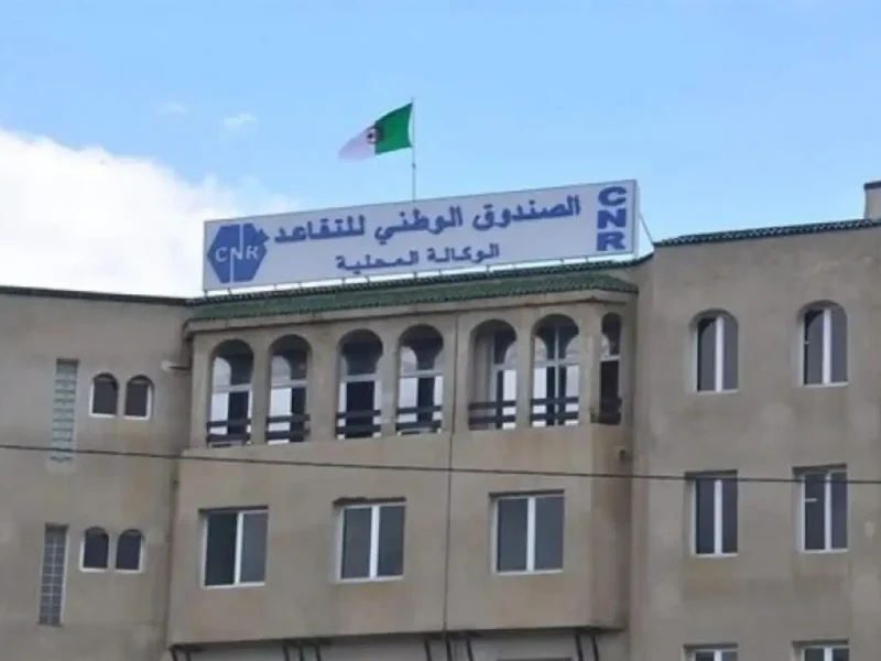 الأرقام طلعت من القانون.. سن التقاعد في الجزائر 2025 يتغير بالكامل رسميًا
