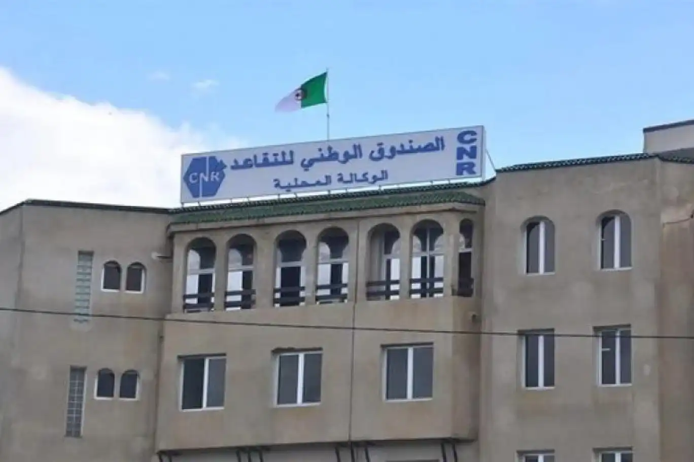 سن التقاعد في الجزائر
