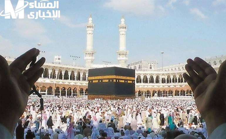 الحج اتغيرت شروطه خلاص .. شرط جديد لأداء فريضة الحج هذا العام قرار مفاجئ