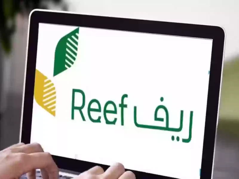 الفرصة وصلت لكل مزارع.. التسجيل في دعم ريف 1446 فرصة نادرة