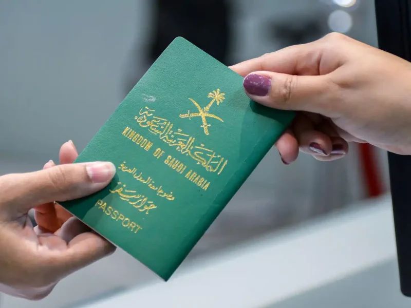 الإقامة بقت في المتناول .. الإقامة الدائمة في السعودية تعرف على شروطها الجديدة شروط ميسرة