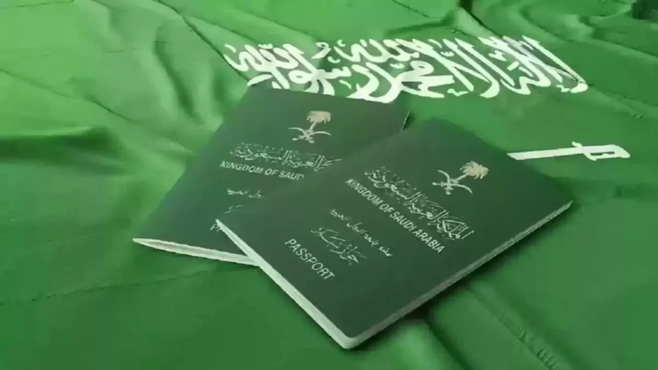 الإقامة الدائمة في السعودية