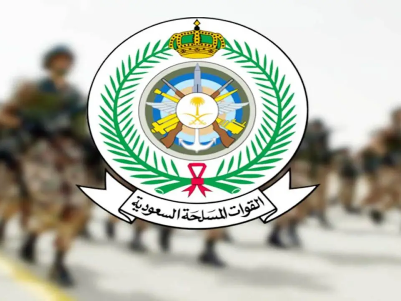 الفئات المطلوبة والمستندات.. شروط التسجيل في التجنيد الموحد 1446 بالسعودية