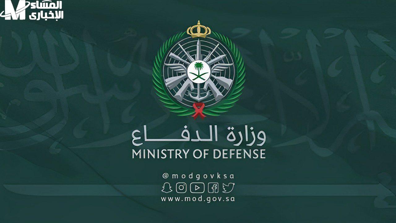 شروط التسجيل في التجنيد الموحد 1446