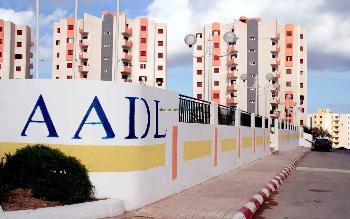شروط التقديم في سكنات عدل 3