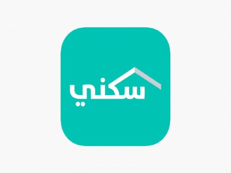 المفتاح معاك مش في البنك.. شروط الدعم السكني السعودي الجديدة سهلة وفيها خير كتير