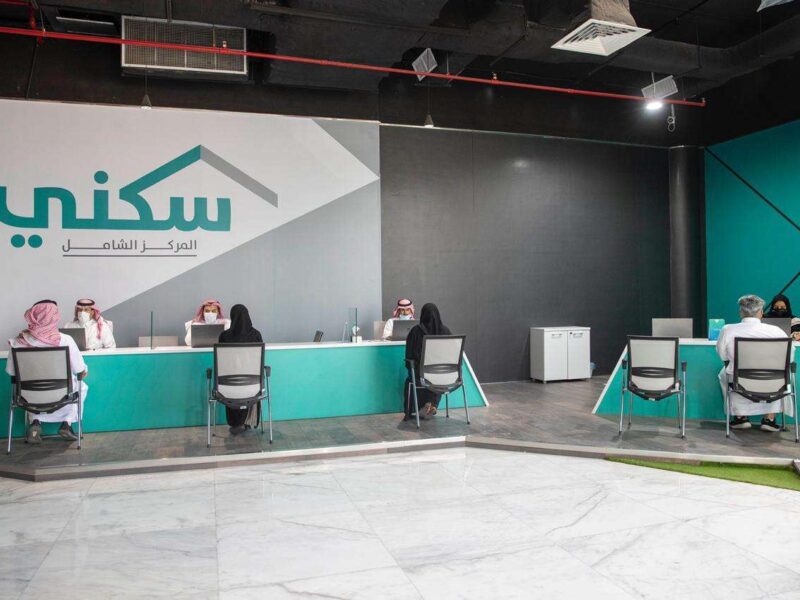 من غير ما تلف وتدور.. سجل في الدعم السكني السعودي 1446 إلكترونى وخد سكنك بأسهل خطوات
