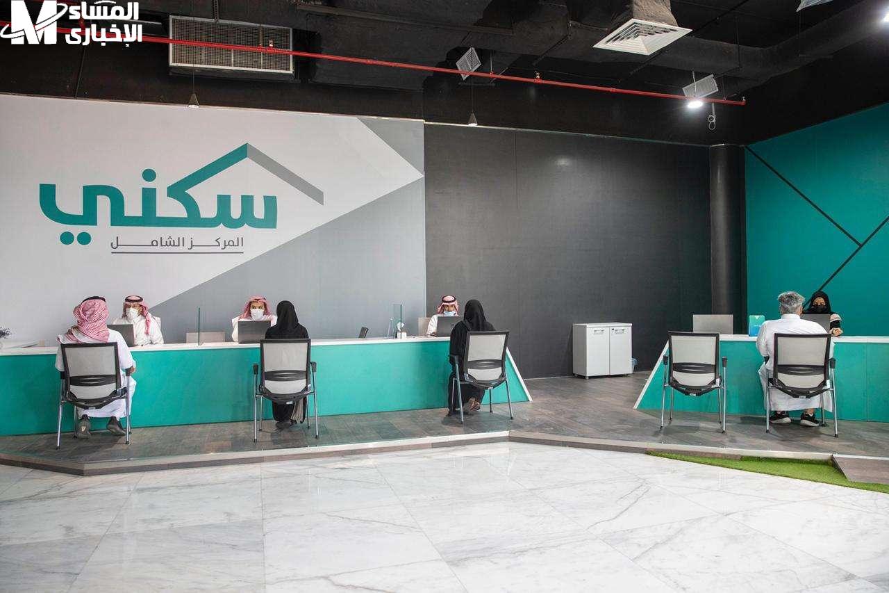 صرف الدعم السكني