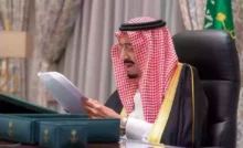 شروط العفو الملكي 1446