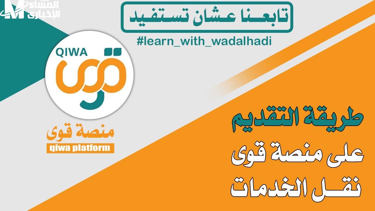 شروط النظام الجديد 1447