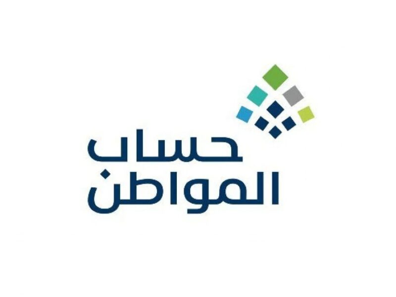 لو زوجك غايب أو مريض.. إزاي تسجلي كزوجة مستقلة في حساب المواطن وتحصلي على الدعم