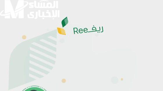 الدعم فتح للمنتجين فورًا .. شروط دعم ريف 1446 فرصة مفتوحة