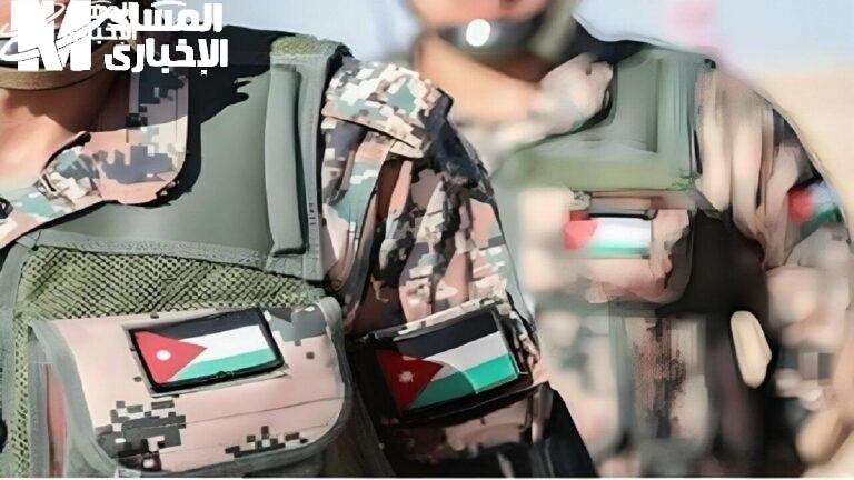 الاستعلام عن طلب الالتحاق بالقوات المسلحة في الأردن 2025