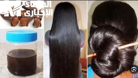 شعر أطول وأكثف بدون كيماويات