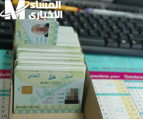 الوزير يعلن تحيينها.. بطاقة الشفاء 2 في الجزائر جاهزة ليك بخطوات بسيطة