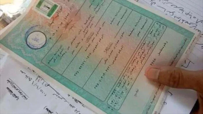 شهادة الميلاد الرقمية للأسر الحاضنة