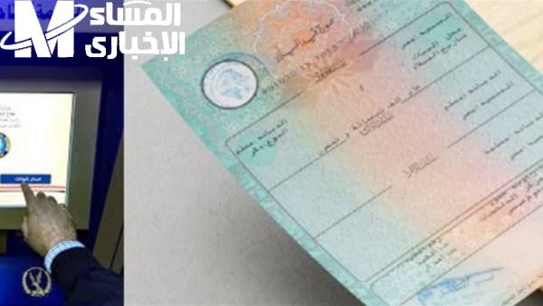 بأعلى جودة وكفاءة.. شهادة الميلاد الرقمية للأسر الحاضنة من غير مشاوير