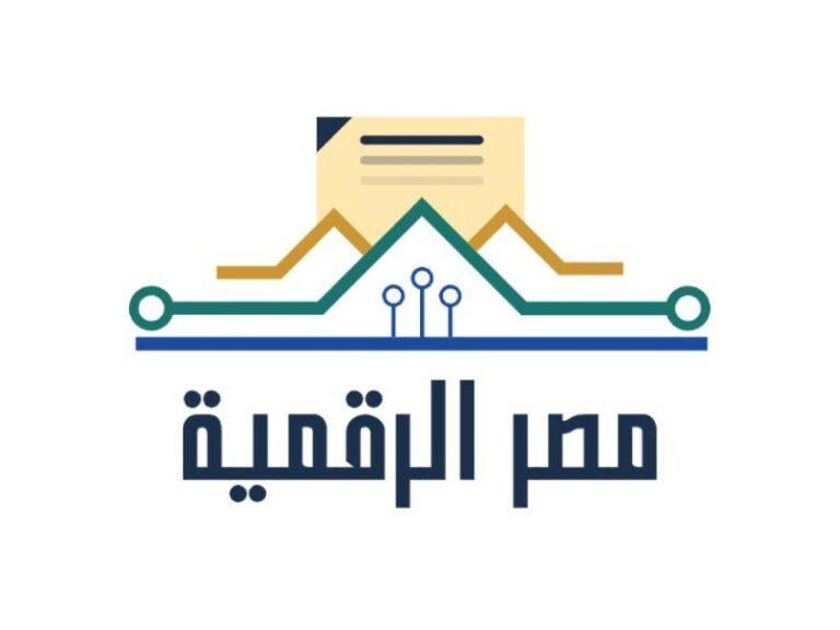 الحلم بقى إلكتروني رسميًا .. شهادة الميلاد الرقمية للأسر الحاضنة نقلة عصرية