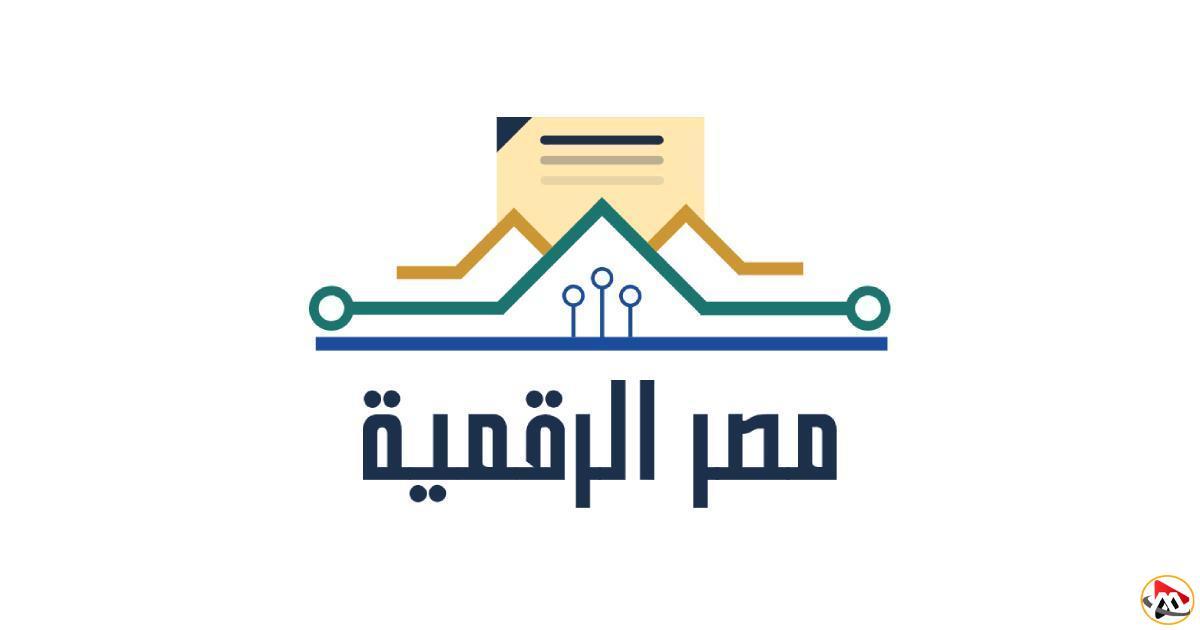 طريقة استخراج شهادة الميلاد الرقمية للأسر الحاضنة