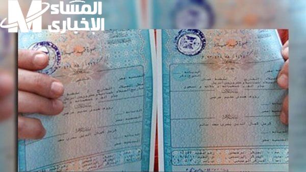 السوايب خلّى الورق تاريخ .. شهادة الميلاد الرقمية وصلت الأسر الحاضنة تحديث مذهل