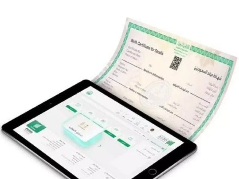 الرقمية وصلت بدون مجهود .. شهادة الميلاد للأسر الحاضنة بقت معاك في لحظة سهولة مطلقة