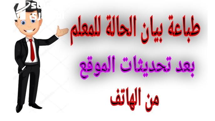 صحيفة أحوال