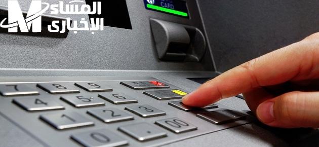 الصرف بدأ يريح الكل .. رواتب المتقاعدين مايو 2025 نزول مضمون