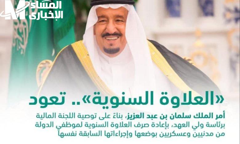 الناس بتفرح من قلبها.. صرف علاوات المعلمات في السعودية 2025 رجّع البسمة وفتح البيوت من تاني